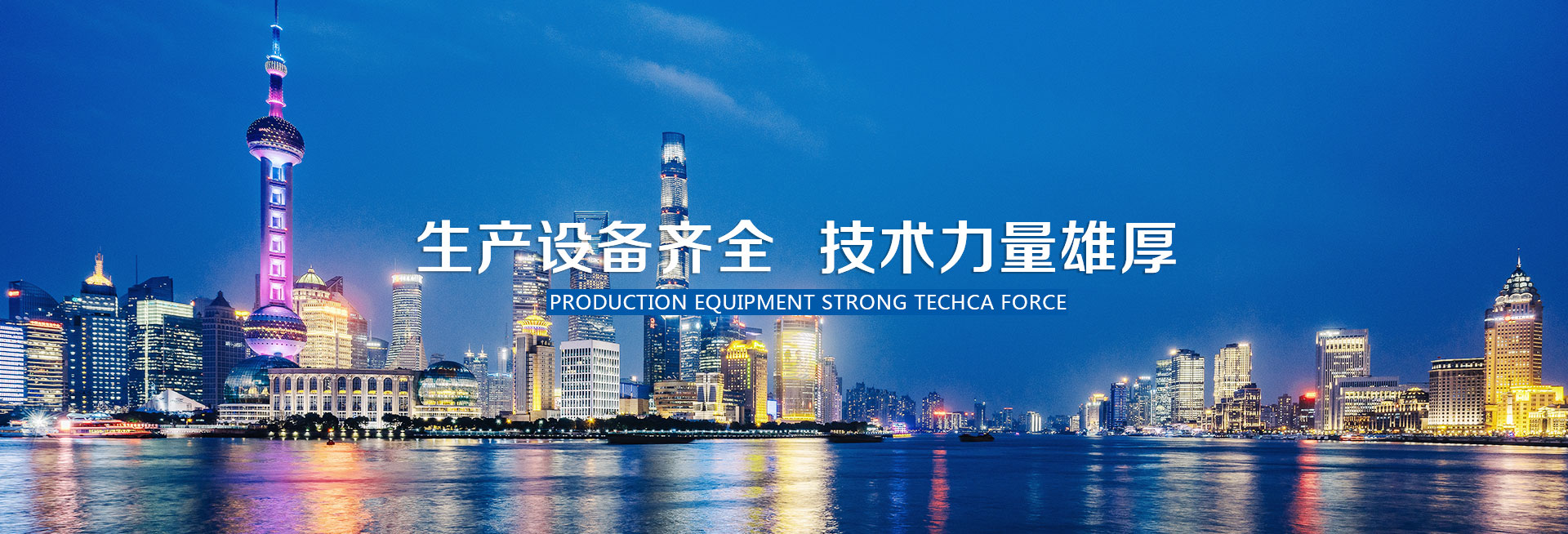 鄒城市廣信科技開發(fā)有限責(zé)任公司